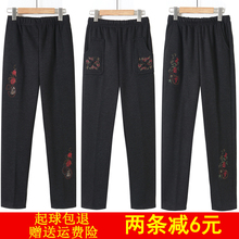 中老年bz裤春秋式宽cp棉裤女保暖加绒奶奶裤子妈妈裤装长裤子