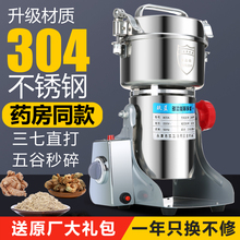 玖蓝8bz0g中药打xw细研磨家用五谷杂粮干磨打碎磨粉