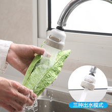 水龙头bz水器防溅头pt房家用净水器可调节延伸器