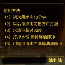 10条c2价家用除油ap百洁布幼儿园木棉竹纤维方巾不掉毛(小)毛巾