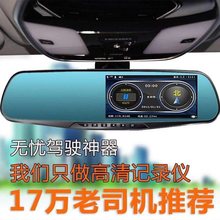 10寸c3视镜一体机3o录仪电子狗导航高清夜视五菱宏光S起亚K2