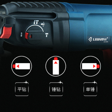 罗宾电c3电镐 两用3o家用多功能油锤混凝土电动工具轻型