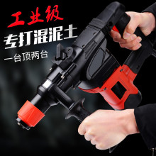 碎石工c3大功率装修3o动工具混凝土冲击钻打孔工业室外钻