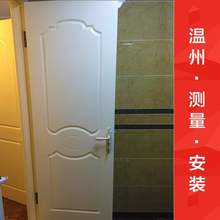 202ca温州匠府实ze门经典白色烤漆白色卧室房间套装门厂家直销