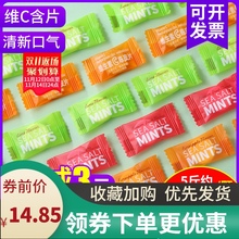 海盐无ca薄荷糖维cze含片清新口气喜糖散装糖果零食