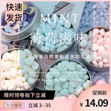 LEPcaI铁盒装无ze糖口气清新爽口随身 水果味清凉糖果