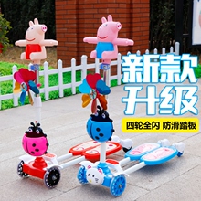 滑板车ca童2-3-ze四轮初学者剪刀双脚分开蛙式滑滑溜溜车双踏板