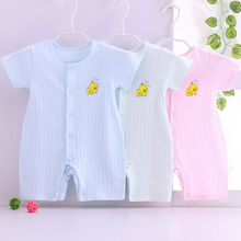 服夏季ca宝宝连体衣ze袖哈衣2021新生儿女夏装睡衣纯棉