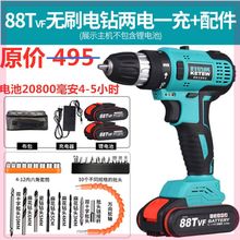 充电手ca36v48ze钻转42电动手钻充电式大功率工业级