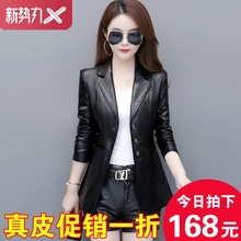 秋冬海ca真皮皮衣女ze款修身显瘦西装领(小)皮夹克大码女装外套
