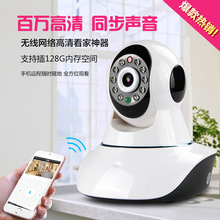 家用高ca无线摄像头zewifi网络监控店面商铺手机远程监控器