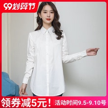 纯棉白ca衫女长袖上bx20春秋装新式韩款宽松百搭中长式打底衬衣