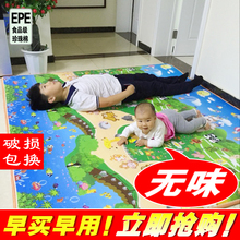 家用儿ca房踏踏米地bx泡沫低价宝宝爬行垫卧室塌塌米垫子定做