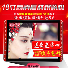 金正老ca看戏机18bx屏19视频9唱戏dvd老年广场舞跳舞播放器15