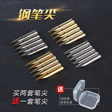 通用英ca晨光特细尖ub包尖笔芯美工书法(小)学生笔头0.38mm