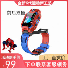 第六代ca1蜘蛛侠款ub童翻盖电话手表防水微聊拍照视频多功能定位