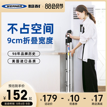 稳耐梯cb折叠家用室kt能加厚三四5步便携伸缩铝合金的字楼梯