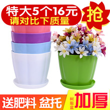 彩色塑cb大号室内阳kt绿萝植物仿陶瓷多肉创意圆形(小)