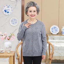 202cb妈妈春秋季kt毛衫开衫中老年的女针织衫宽松奶奶毛衣外穿