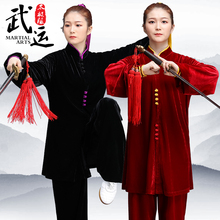 武运秋cb加厚金丝绒rw服武术表演比赛服晨练长袖套装