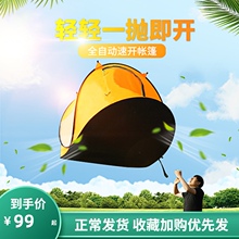 悠景船cb帐篷户外速rw动野营野外露营便携防晒遮阳海边沙滩