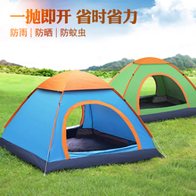帐篷户cb3-4的全rw营露营账蓬2单的野外加厚防雨晒超轻便速开