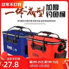 一体成cb加厚钓鱼桶wf矶钓桶钓箱水桶鱼护桶装鱼桶