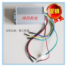 配件电cb车增程器汽wf机新式48V60V72V电启动控制器。