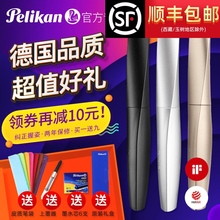 德国百cb金钢笔学生wf书法练字签名笔twist P457定制刻字钢笔商务礼品书