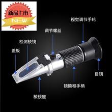 高档仪cb度计仪果甜wf水蜜美度蜂波测T试高精度奶糖度