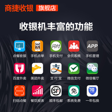 电容收cb机一体机触wf饮奶茶店点餐机双屏收式机