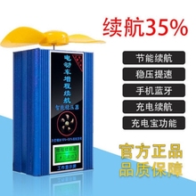 电动车cb程器风力发wf轮三轮续航节能稳压器边跑边充48V6072V