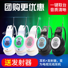 东子四cd听力耳机大gq四六级fm调频听力考试头戴式无线收音机