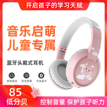 宝宝蓝cd耳机头戴式gqTF卡有线无线两用耳麦 英语网课的机对话听力学习耳机手机
