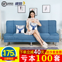 折叠布cd沙发(小)户型gq易沙发床两用出租房懒的北欧现代简约