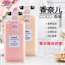 正品修cd干枯女柔顺gq久顺滑改善毛躁水疗素头发spa