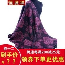 中老年cd印花紫色牡lj羔毛大披肩女士空调披巾恒源祥羊毛围巾