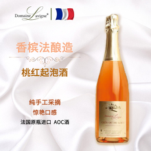 法国菈cd酒庄气泡酒lj开胃酒原瓶进口香槟法酿正品