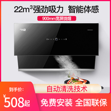 超的(cdhaorelj用厨房(小)型大吸力侧吸式壁挂式自动清洗