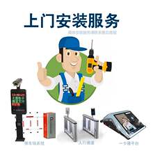 旷识精cd面部打卡一lj脸签到门禁电磁力锁套装