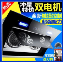 双电机cd价侧吸式中lj式家用排抽烟机自动清洗大吸力
