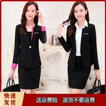 大码时cd职业装酒店lj工作服女士西装套装裙春秋新式韩款工装