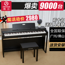 129cd的幼师珠江lj119s专业宝宝初学者88键重锤数码