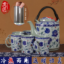 虎匠景cd镇陶瓷茶壶lk中式复古水壶套装家用大号提梁壶