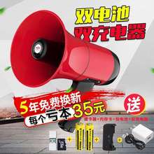 飞亚大cd率手持喊话lk地摊录音叫卖可充电(小)喇叭扬声器