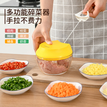 碎菜机cd用(小)型多功lk搅碎绞肉机手动料理机切辣椒神器蒜泥器