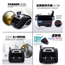 验钞机cd(小)型 便携lk民币b类00银行专用办公迷你