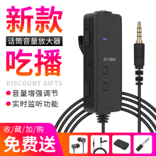 吃播声cd话筒手机快lk返听声卡台式电脑专业录音麦克风