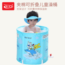 诺澳 cd棉保温折叠db澡桶宝宝沐浴桶泡澡桶婴儿浴盆0-12岁