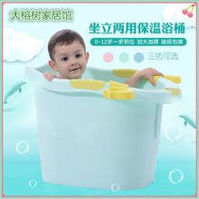 宝宝洗cd桶自动感温db厚塑料婴儿泡澡桶沐浴桶大号(小)孩洗澡盆